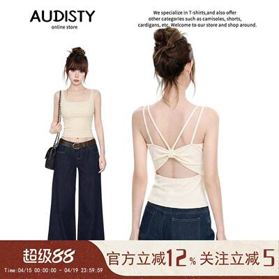 AUDISTY设计感带胸垫露腰吊带背心女夏季性感辣妹外穿美背小上衣