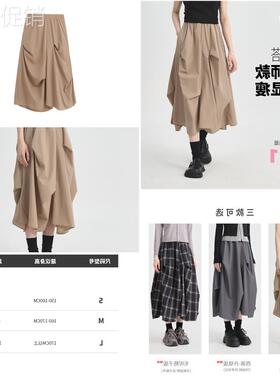 NHOO恩逅 不规则褶皱a字半身伞裙女夏季户外速干 干2025新款中长
