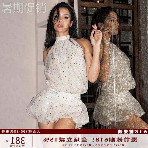 Anti Being General辣妹风白色波点网纱露背挂颈绑带连衣裙短裙