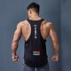 撸铁狼运动健身工字背心男专业肌肉训练弹力透气无袖 速干衣夏 罩衫