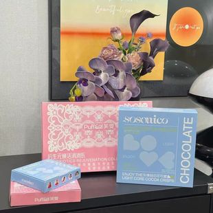 正品芙受后生元消消乐巧克力sosomico乐享极燃豆可可脆.