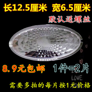 抽油烟机灯罩 抽油烟机照明灯罩 灯板 油烟机配件包邮