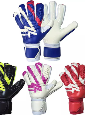 正品国产DEFEND 防线 CSS7 内缝儿童成人足球训练守门员门将手套
