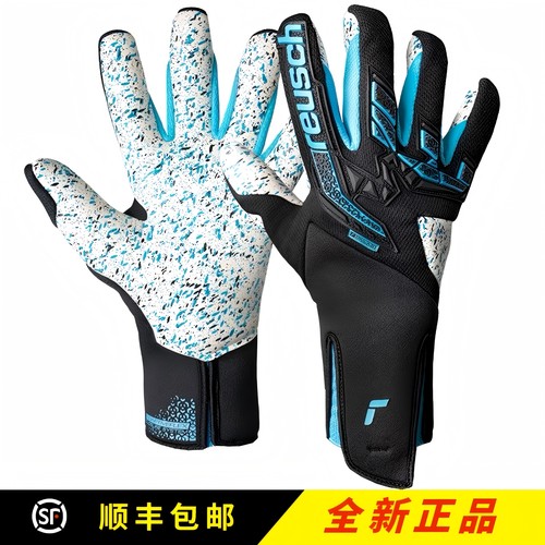 炫驰门将顶配守门员手套