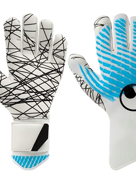 优斯宝Uhlsport CYBERTEC ULTRAGRIP HN超顶乳胶守门员门将手套