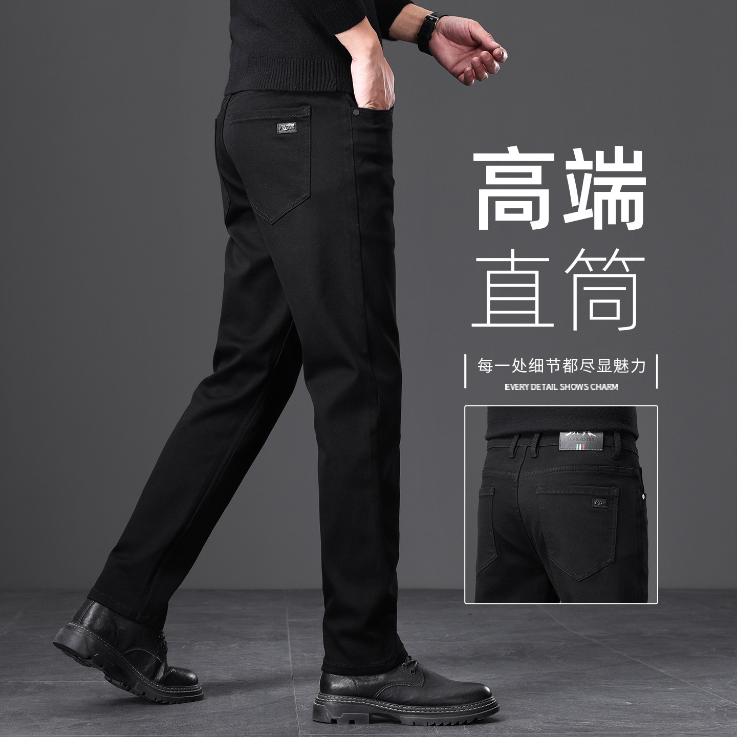 皮尔卡丹黑色牛仔裤男秋季新款直筒修身商务长裤春秋款中年男裤子