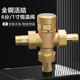 新款 太阳能温控阀管道工程阀全铜4分6分1寸活接自动冷热水恒温阀