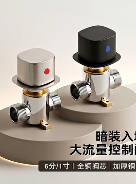 新款暗藏泡池冷热水开关大流量自砌浴缸温泉暗装瀑布龙头枪灰色