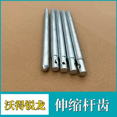 沃得锐龙滚筒伸缩齿杆