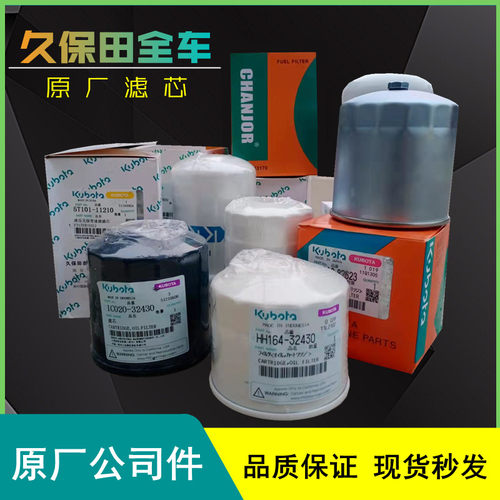 滤芯机油柴油燃油液压变速箱滤芯
