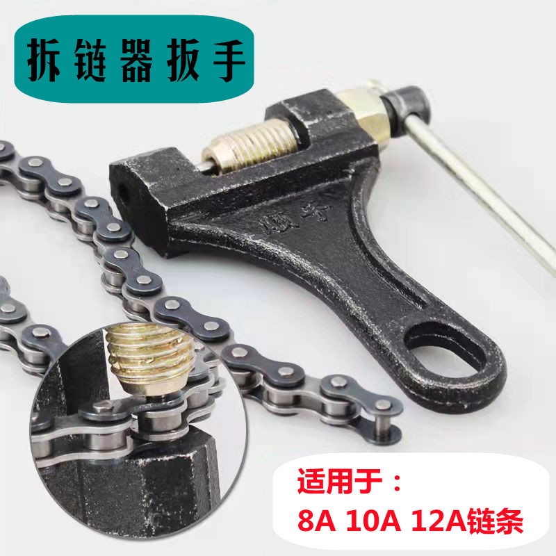 久保田沃得雷沃收割机配件上链器