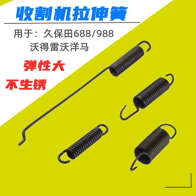弹簧拉伸簧皮带张紧轮弹簧