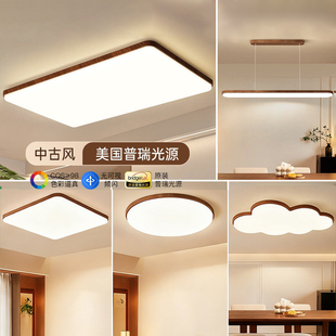 斯迈欧2025新款 胡桃木卧室吸顶灯简约现代大气灯具 客厅主灯新款