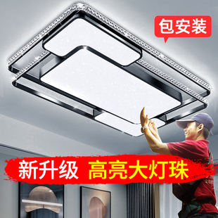 家用新款 客厅灯现代简约吸顶灯大气主大灯轻奢全屋套餐吊中山灯具