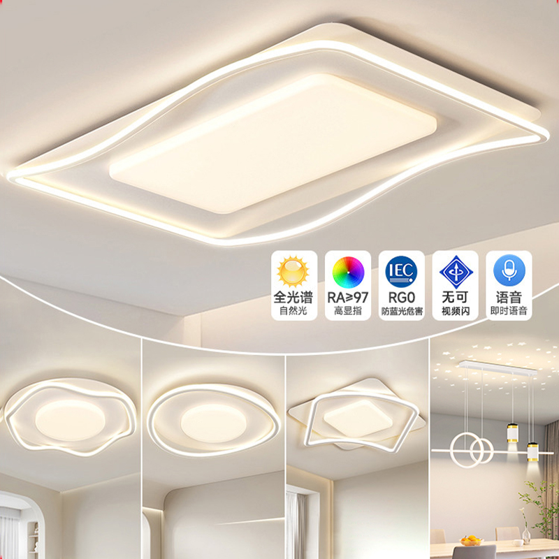 奶油风客厅吸顶灯现代简约