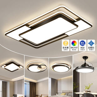 家用新款 大气客厅灯现代简约全屋吸顶灯卧室餐厅吊灯中山灯具大全