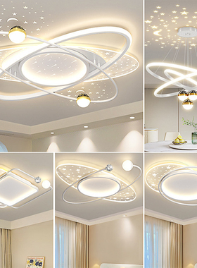 客厅灯吸顶灯现代简约大气卧室灯餐厅灯全屋套餐组合广东中山灯具