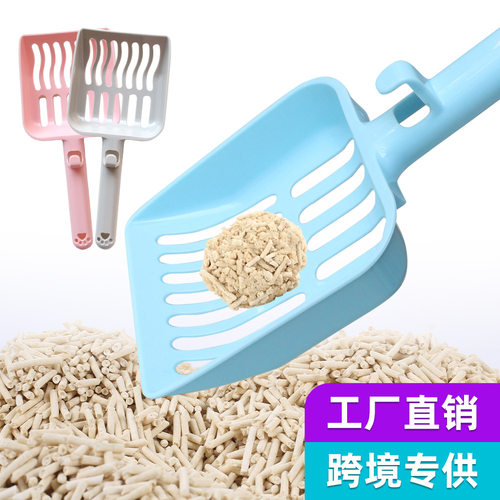 猫铲猫砂铲子铲屎一件代发整箱批发猫屎铲塑料铲屎猫沙铲宠物猫