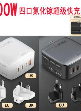 PD100W氮化镓超级快充头手机30W