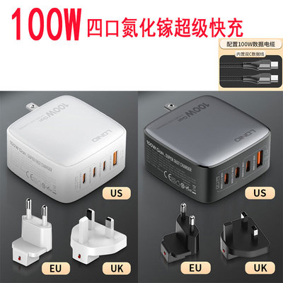 PD100W氮化镓超级快充头手机30W