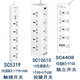 LDNIO力德诺触摸开关拖线板带PD USB手机直充口五位插座孔排插