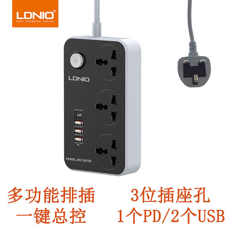 3位快充功率2500W拖线板线长2米图片