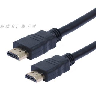 2.0v版本HDMI19+1全铜高清连接线 0.5米1米1.5米2米3米5米10米