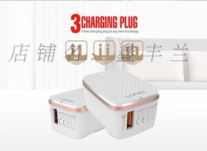 LDNIO 单口USB接口Quick Charge2.0充电器 欧标英标美标插头快充