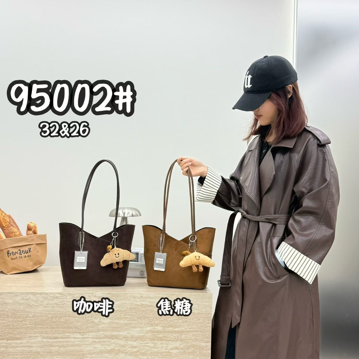 绒布子母包2025新款时尚百搭单肩包高级感通勤腋下洋气手提托特包