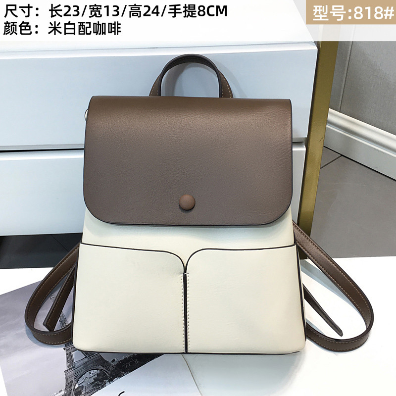 软皮质感双肩包女2024新款韩版百搭撞色休闲时尚外出包包旅行背包