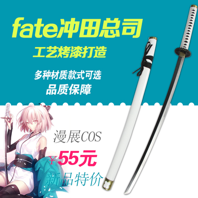 薄樱鬼道具动漫周边未开刃武器