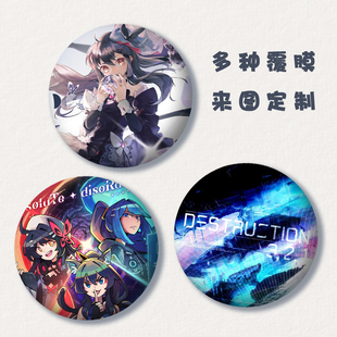 phigros音游鸠弭儿美穗德利周边谷子吧唧75mm二次元徽章挂件定做