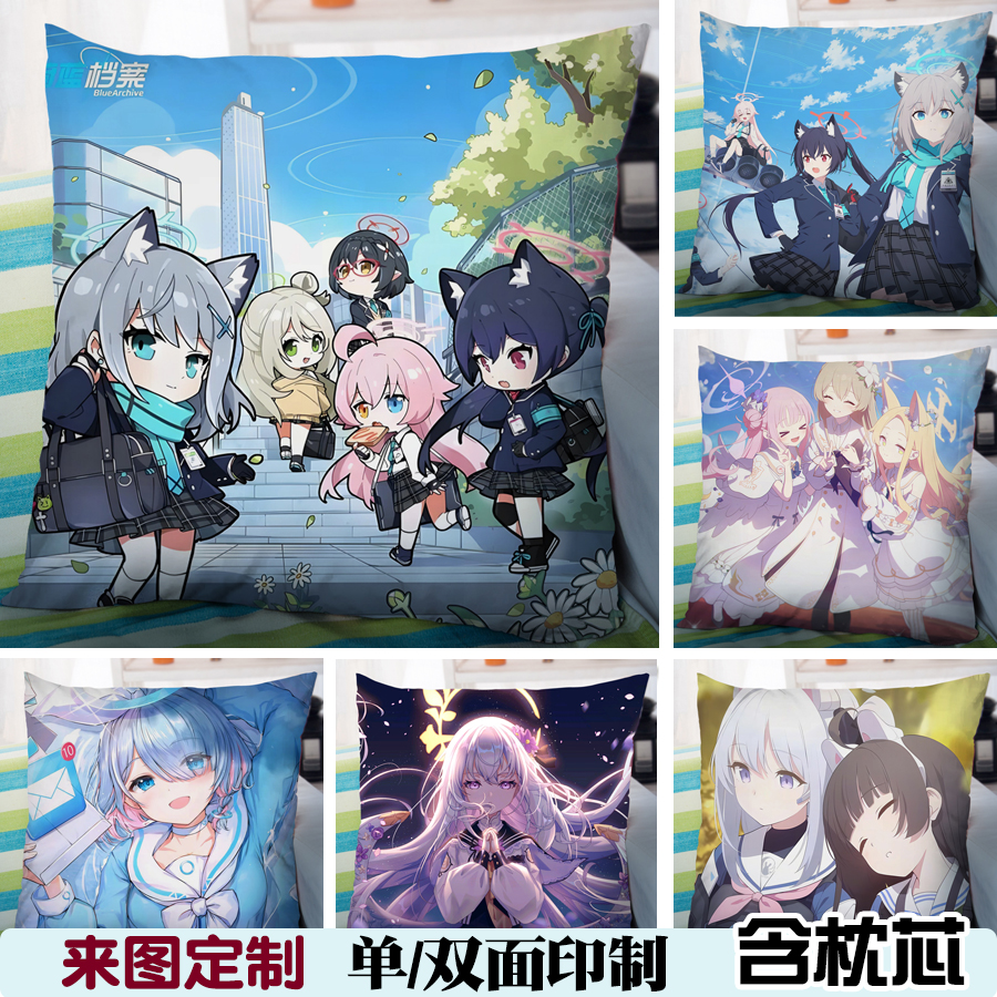星野砂狼白子白洲梓定制抱枕