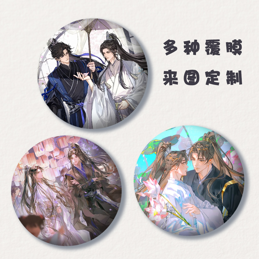 二哈和他的白猫师尊墨燃楚晚宁周