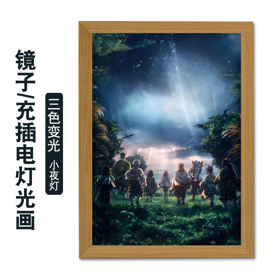 鬼灭之刃九柱杏寿郎炭治郎灯光画