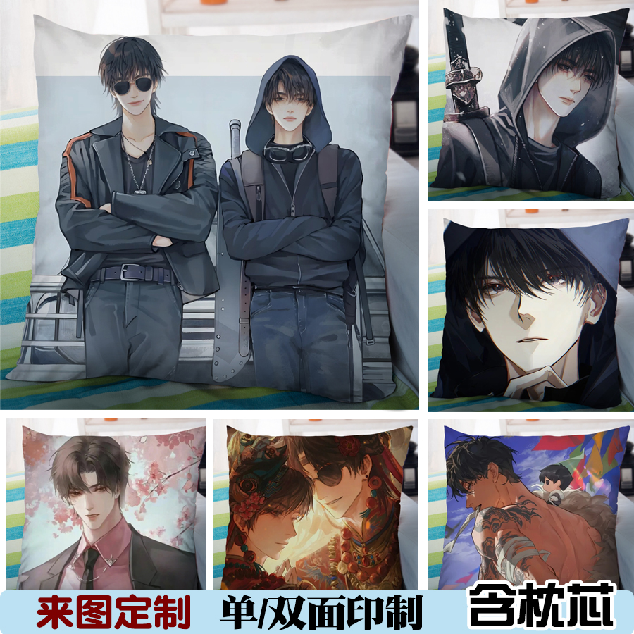 来图定制抱枕盗墓笔记张起灵吴邪瓶邪周边解雨臣黑花沙发方枕靠垫
