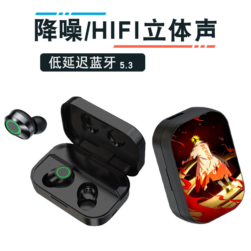火影忍者水门佐助卡卡西斑降噪运动耳塞充电仓无线入耳式蓝牙耳机