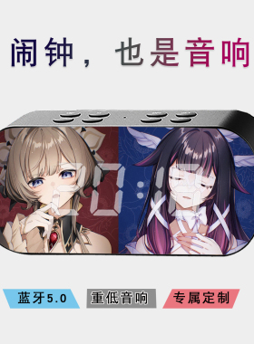 空月之歌桑多涅蓝牙动漫周边摆件多功能无线闹钟二次元音响箱礼物