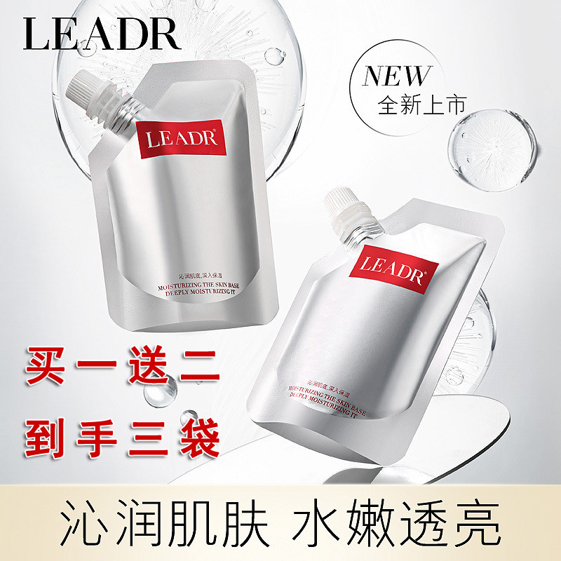 法国正品青春面膜补水保湿沁润透亮嫩滑肌肤温和不刺激官方旗舰店