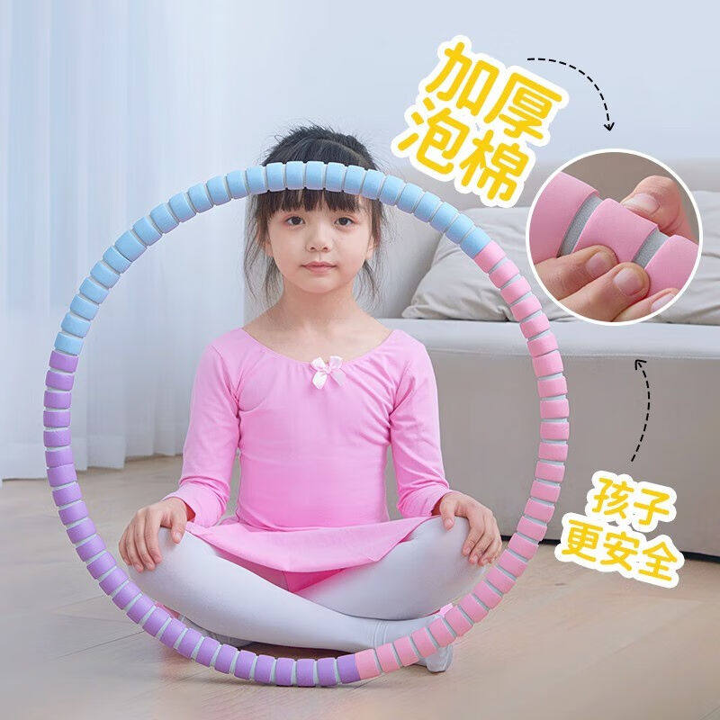 MF呼啦圈儿童小学生小孩专用幼儿园健身8岁10岁轻海绵传统款乌拉