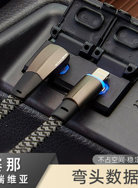 适用丰田塞纳快充数据线格瑞维亚车载充电线赛那转换器头苹果安卓