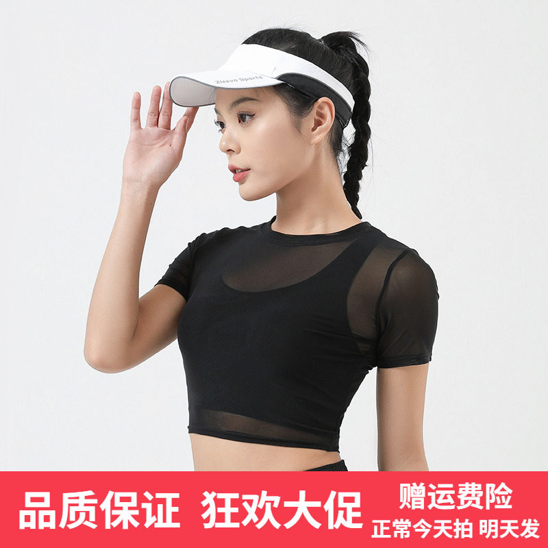 短款网纱打底衫女短袖t恤透明罩衫薄纱透明紧身蕾丝上衣瑜伽运动