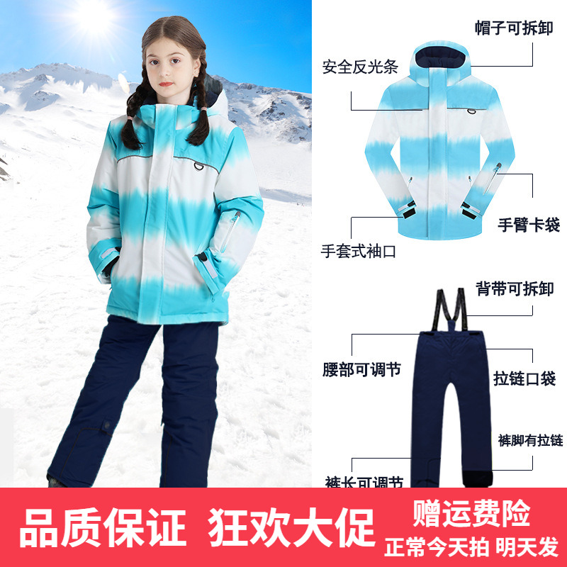 跨境电商品质女童加厚冲锋衣裤滑雪服儿童套装一件代发