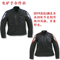 [Bọ cạp điện] BMW BMW 2019 áo khoác da CLUB chính hãng da xe máy Jersey mẫu nam - Xe máy Rider thiết bị bó đầu gối