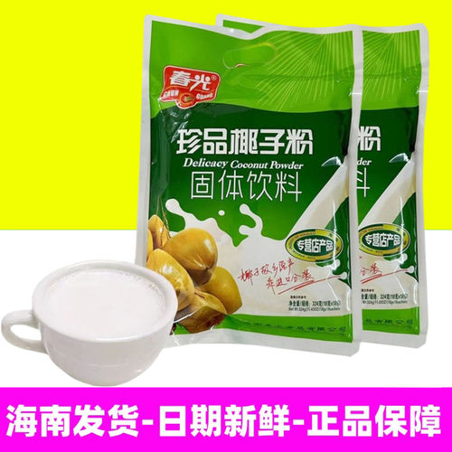 春光珍品椰子粉324g速溶即冲即饮