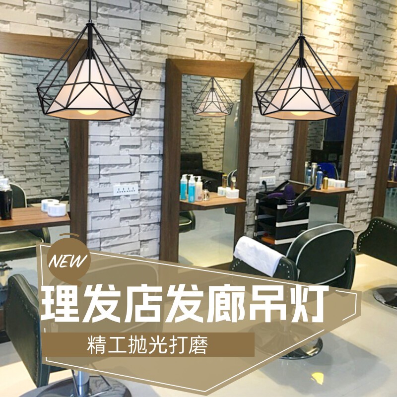 网红商用美发店钻石吊灯理发店超亮专用灯具美甲发廊店铺照明灯罩 家装灯饰光源 客厅吊灯 原图主图