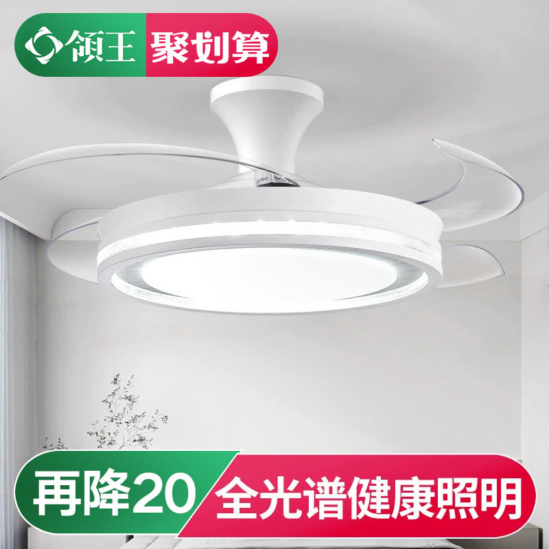 领王广东中山现代简约风扇灯家用风扇灯