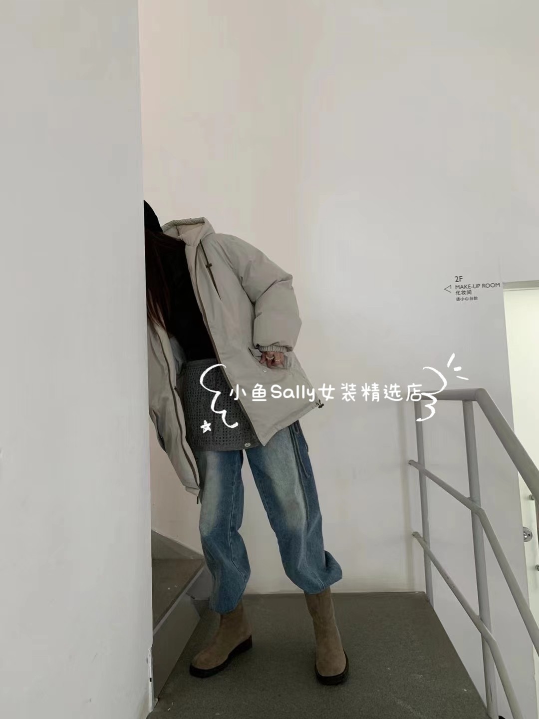 现～on line 二维码可扫羽绒服
