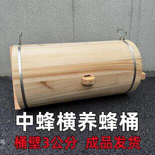 圆桶加厚蜂箱蜜蜂箱诱蜂桶横养土养蜂箱全套山峡招蜂桶养蜂工具