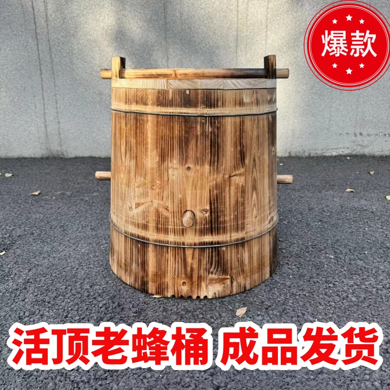 诱蜂桶木桶诱蜂养蜂2.0厚中蜂箱特大号蜂桶老式土养蜂箱成品发货